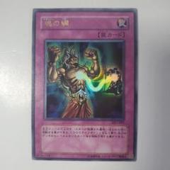2025年最新】遊戯王 エキスパート3の人気アイテム - メルカリ