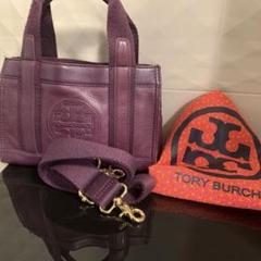 Tory Burch エラ　2wayレザーバッグ