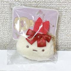 新品　メゾンドフルール　すみっコぐらし　第一弾　ねこ　ぬいぐるみバッグチャーム 新品 メゾンドフルール すみっコぐらし 第一弾 ねこ ぬいぐるみ