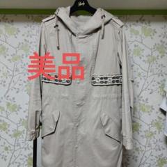 【極美品】グレースコンチネンタル　ビジュー　モッズコート　ベージュ　ミリタリーS 極美品】グレースコンチネンタル ビジュー モッズコート