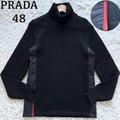 PRADA ウール　タートルネック　ニット　セーター　ブラック　切り替え　48