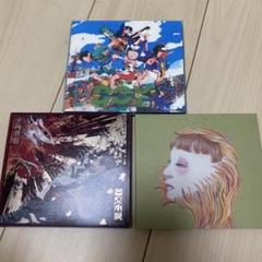 KING GNU アルバムまとめ売り king Gnu キング ヌー アルバム3枚セット まとめ売り｜Yahoo