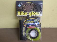 Bike Glow 自転車用 ライト チューブ イエロー 電池式 未使用