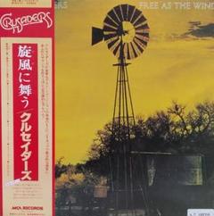 クルセイダース Crusaders　LP　レコード　4枚 2025年最新】CRUSADERS LPの人気アイテム - メルカリ