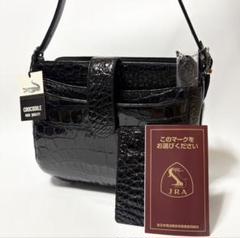 JRA認定　リアル　シャイニング　クロコダイル　ショルダーバッグ　ポシェット　黒 JRA認定 リアル シャイニング クロコダイル ショルダーバッグ