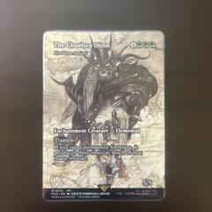 FOIL】【英】雲海の魔人/The Cloudsea Djinn[ニクス咲きの古き