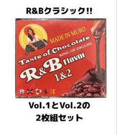 MURO◾️廃盤ミックスシリーズ◾️Taste of Chocolate◾️8タイトル MURO特製、甘くほろ苦いチョコレート風味のR&Bミックス「まとめ