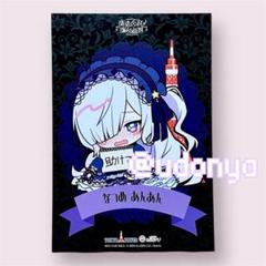 即購入⭕️魔法少女ノ魔女裁判 まのさば 遠野ハンナ 缶バッジ 9点セット 即購入⭕️ 魔法少女ノ魔女裁判まのさば 遠野ハンナ 缶バッジ9点