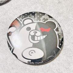 未使用　ダンガンロンパ 血まみれ缶バッジ モノクマ　モノクマーズ　6個セット 2025年最新】モノクマ 缶バッジの人気アイテム - メルカリ