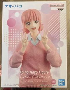 【新品・未開封】アオのハコ　鹿野千夏　蝶野雛　フィギュア　制服　文化祭　セット 51tPcuYBaoL._UF894,1000_QL80_.jpg