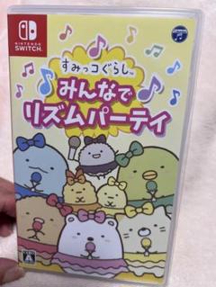 すみっコぐらしみんなでリズムパーティー