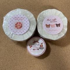 ARomantic tasty cafe ロールシール マスキングテープ セット