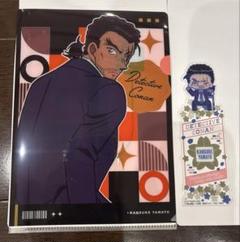 名探偵コナン 大和勘助クリアファイル&ブックマークコレクションセット