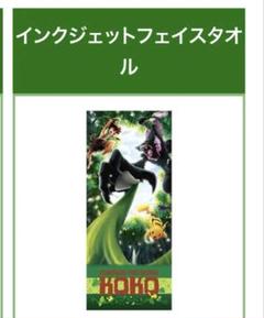 新品★劇場版★ポケットモンスター★ココ★フェイスタオル★限定