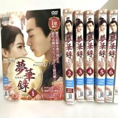 音楽夢紀行　DVD 全巻セット Amazon.co.jp: 未開封多数 DVD【音楽夢紀行 全巻24セット揃い