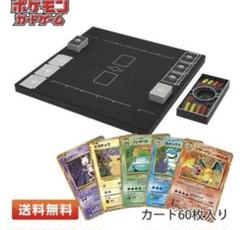 ポケモンカードゲーム Classic 未開封」の激安通販 | magi
