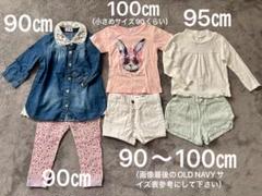 美品 90 セット売り 海外子供服 まとめ売り 子供服 90〜100㎝ 6枚セット - メルカリ