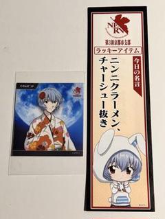【明日処分】エヴァ京都基地 プレオープン限定特典 缶バッジ ブロマイド コラボグッズ | エヴァンゲリオン京都基地｜東映太秦映画村