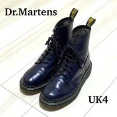 【美品】Dr.マーチン　ネイビー 8ホールワークブーツ⭐︎プロのメンテナンス済み 楽天市場】Dr.Martens 英国製 ドクターマーチン 8EYE BOOTS