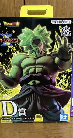 ドラゴンボール一番くじ　D賞 ブロリー