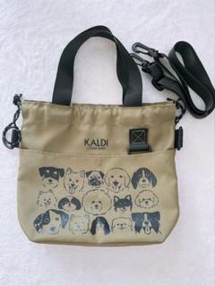 【オンラインストア限定品】2024年カルデイ 犬の日4点セット【新品未使用】 カルディ『犬の日』限定商品まとめ！2024年もクッキー缶