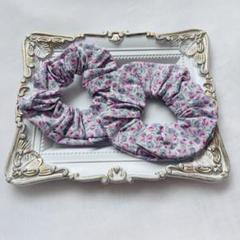 232.ハンドメイド　ミニシュシュ　キッズシュシュ　リバティ　ティルティル