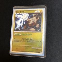 2025年最新】ポケモンカード legend ミラーの人気アイテム
