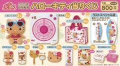 2025年最新】サンリオ くじ レジャーシートの人気アイテム