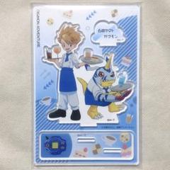 デジモン ヤマト カブモン アクリルスタンド キーホルダー 缶
