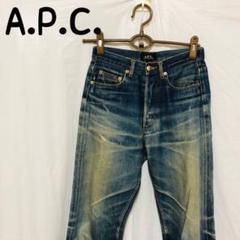 【大人気】アーペーセー A.P.C. デニム ダメージ ジーンズ メンズ 28