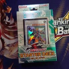 遊戯王 スターター2010 未開封 美品