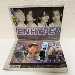 ENHYPEN ニキ セット まとめ売り enhypen ニキ セット - メルカリ