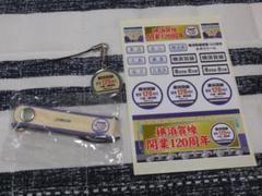JR東日本 横須賀線開業120周年記念品 架線（トロリー線）張替品 Amazon.co.jp: JR東日本 横須賀線開業120周年記念品 架線