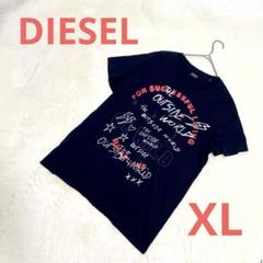 【美品】DIESEL グラフィックロゴ半袖Tシャツ クレヨンペイント 黒 XLのサムネイル
