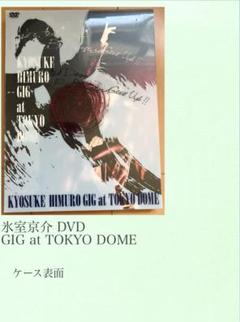 GB6101 氷室京介 DVD 6本セット GB6101 氷室京介 DVD 6本セット GB6101 氷室京介 DVD 6本セット