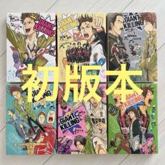 GIANT KILLING(1〜53)セット　まとめ売り GIANT KILLING 1〜53巻