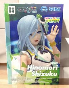 2025年最新】モモジャン フィギュアの人気アイテム - メルカリ