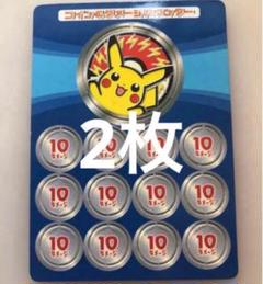 マクドナルドオリジナルポケモンミニマムエネルギーコイン&ダメージカウンターセット 2枚 ポケモンカード e マクドナルド ミニマム パック ピカチュウ