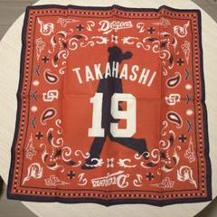 東京限定　中日ドラゴンズ　高橋宏人フェイスタオル うちの宏斗フェイスタオル』、発売される | ドラ要素＠のもとけ