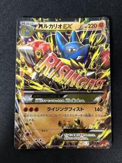 Amazon.co.jp: MルカリオEX（UR）/ポケモンカードXY ライジング