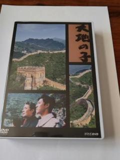 2022年最新海外 新品 最終値下げ 大地の子〈6枚組〉DVD - TVドラマ