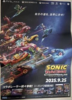 ソニックレーシング 非売品 ポスター 販促物 セット SONICracing ソニックレーシング 非売品 ポスター 販促物 セット SONICracing