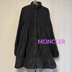 MONCLER】モンクレール sacaiコラボ ダウンジャケット