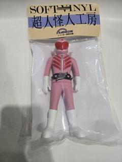 レインボー造型企画 ミドレンジャー ソフビ フィギュア 秘密戦隊ゴレンジャー レインボー造型企画 モモレンジャー ソフビ フィギュア 秘密戦隊