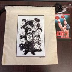 【パンフ付き限定出品】中谷潤人×西田凌佑 記念TシャツLサイズ 新品〉中谷潤人×西田凌佑 統一戦記念Tシャツ & パンフレット