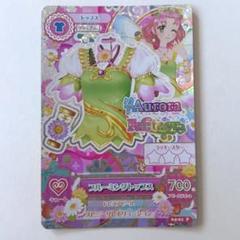 ブルーミングクイーンコーデ コーデリスト一覧｜ドレスリスト｜データカードダス アイカツ