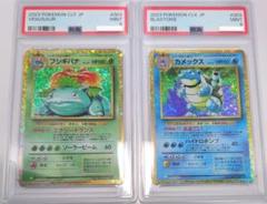 PSA10 ポケモンカードクラシック カメックス プロモ  フシギバナ 2枚組 3連番 PSA10 リザードン フシギバナ カメックス ポケカ ポケモン