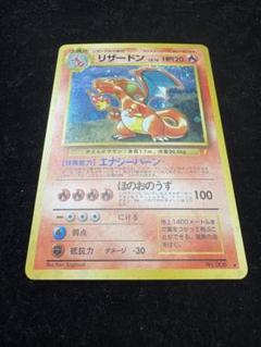 ポケモン ポケモンカード 旧裏面 カード トレカ 入手困難 キラ