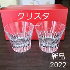 Baccarat バカラ ラランド ペン立て フラワーベース ペンホルダー ...