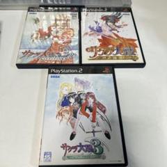 サクラ大戦シリーズ 3本セット PS2